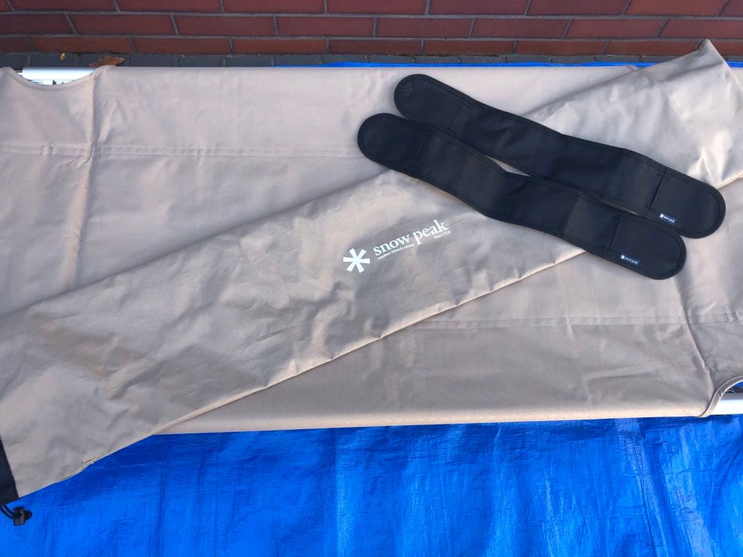  peakハイテンションコット