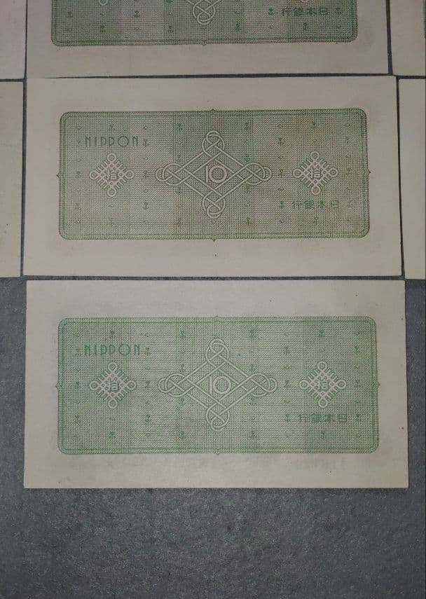 旧紙幣13枚　全工場未使用～極美　10円札コンプリート　参考価格27,100円