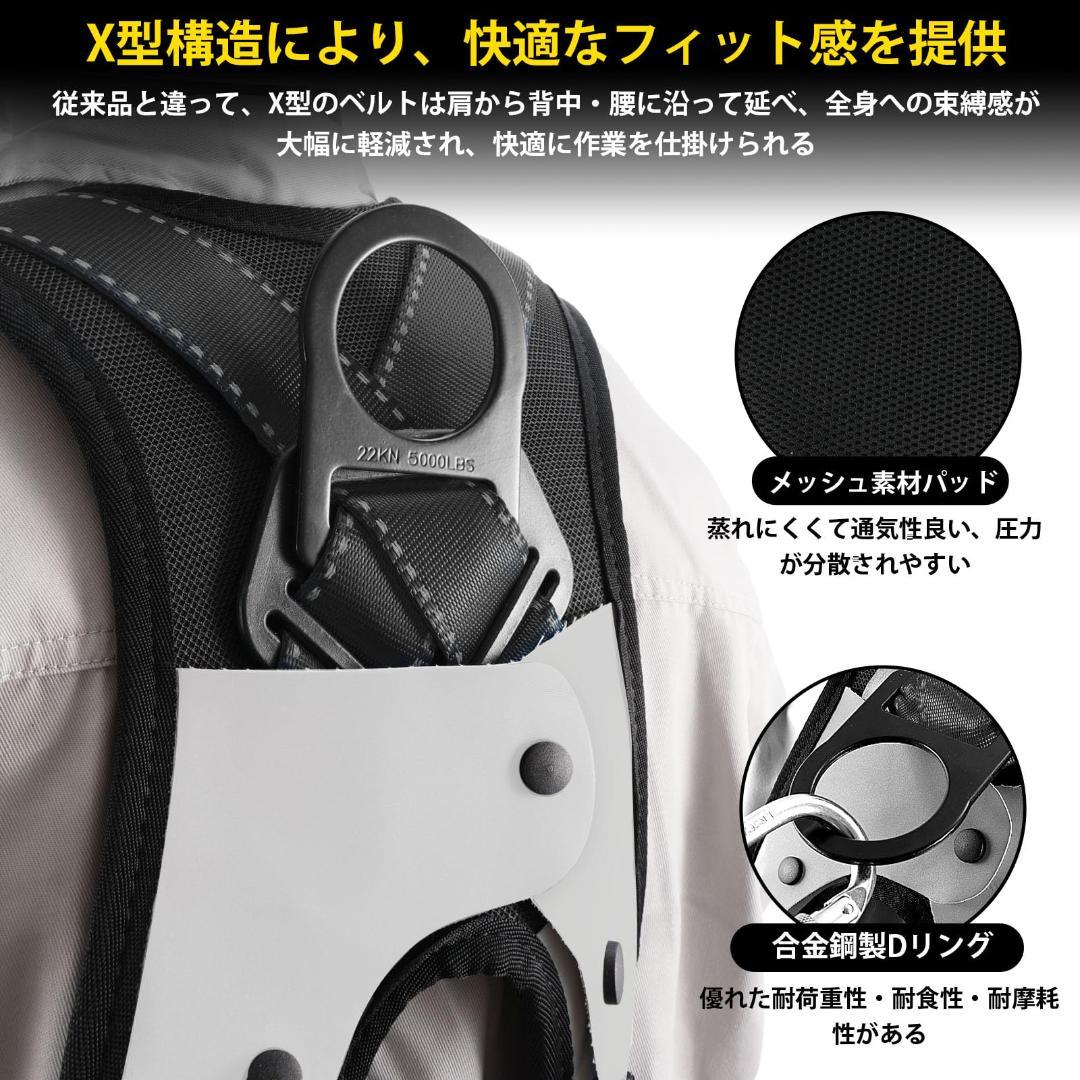 フルハーネス　安全帯 新規格 セット　高所作業用