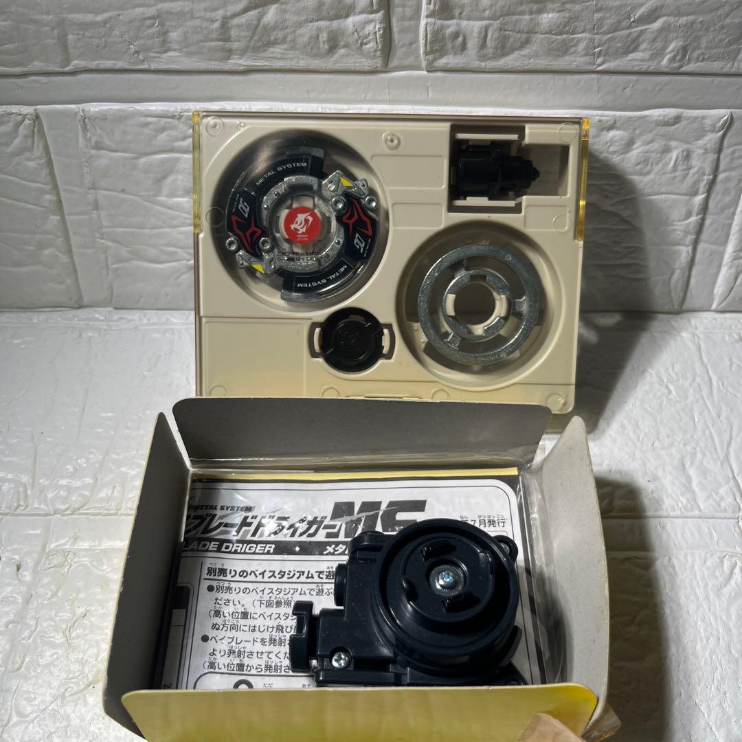 爆転シュート ベイブレード ドライガーms アルモタヘル