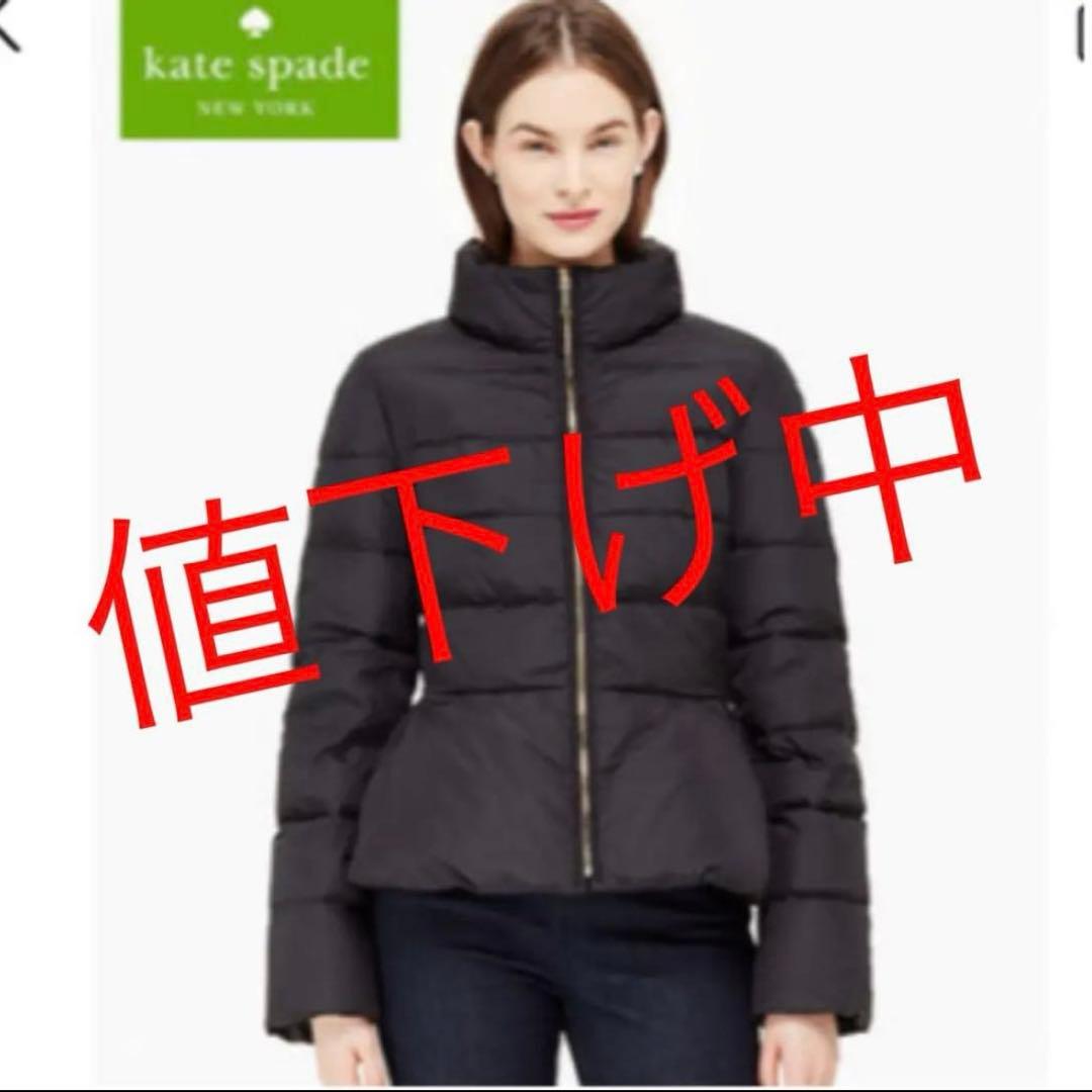kate spade 黒 ダウンジャケット サイズ4
