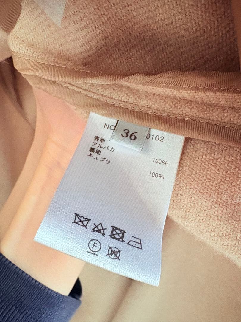 エブール アルパカ ロングコート ベージュ　36 ebure 定価16.5万