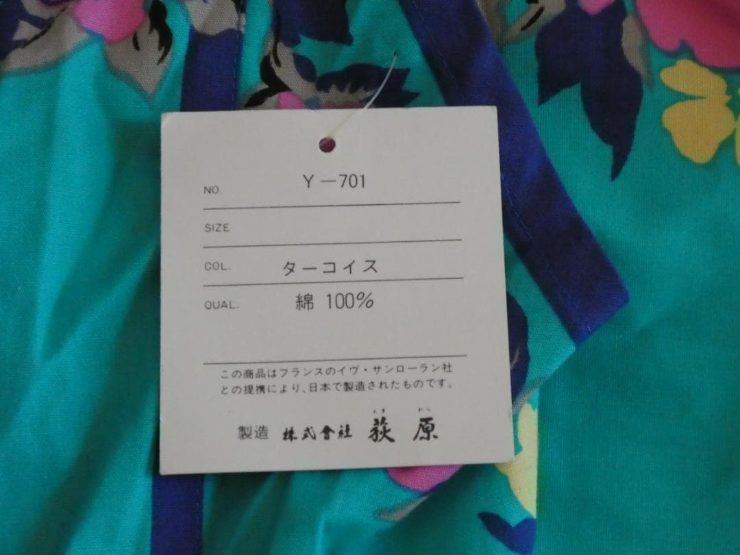 メルカリ便♡イヴサンローラン♡花柄エプロン　レトロ　グリーン