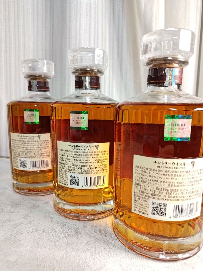 響　３本　ブレンダーズチョイス　 Blender's Choice ウイスキー