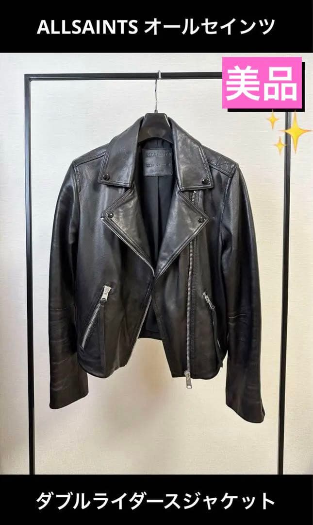 【美品】ALLSAINTS ダブルライダースジャケット　ライダース ブルゾン