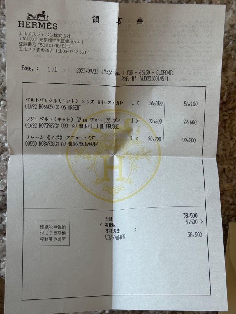 新品•正規品エルメスHERMES 90ベルトバックル H・オ・カレ＆レザーベルト