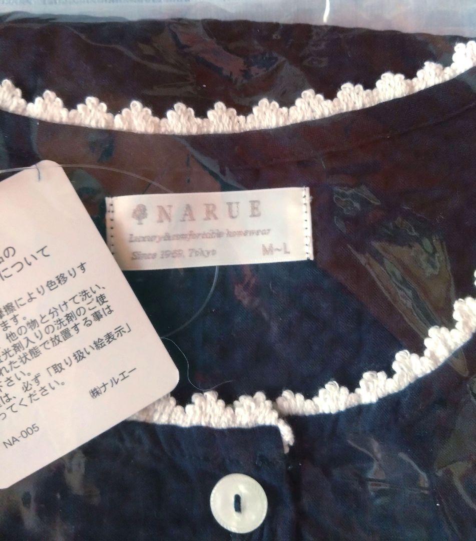 【新品】ナルエー　綿１００％サッカー　刺しゅうアクセント パジャマM〜L