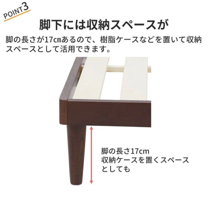 10分で組み立てられる木製すのこベッド