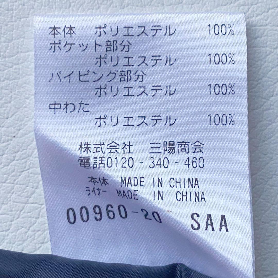 洗える/極美/2024】マッキントッシュ 新タグトロッター LUTON 40 紺