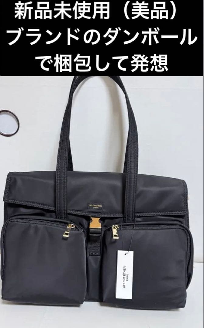 【新品未使用/美品】SELEN ETHER SENSE36 GOLD BLACK