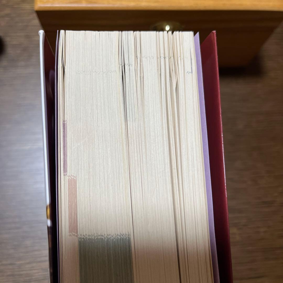 doTERRAアロマオイル　23本　木箱　辞典セット