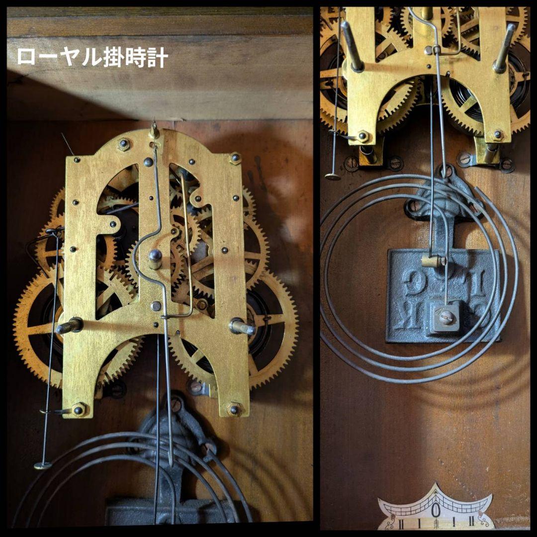 アンティーク掛時計　ヴィンテージ掛時計　古時計　振り子時計