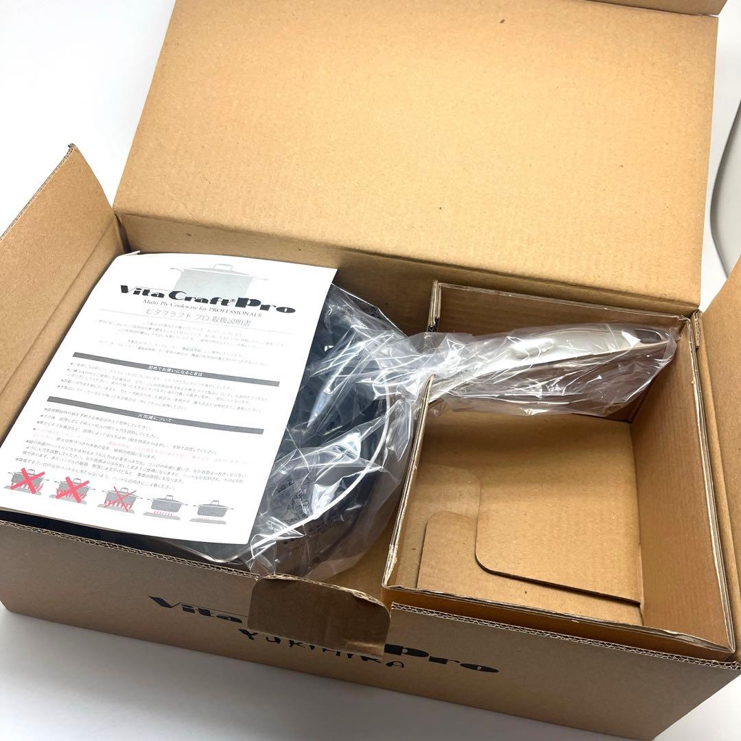 【最終値下げ】ビタクラフトプロ 雪平鍋20cm No.0142【新品・未使用】