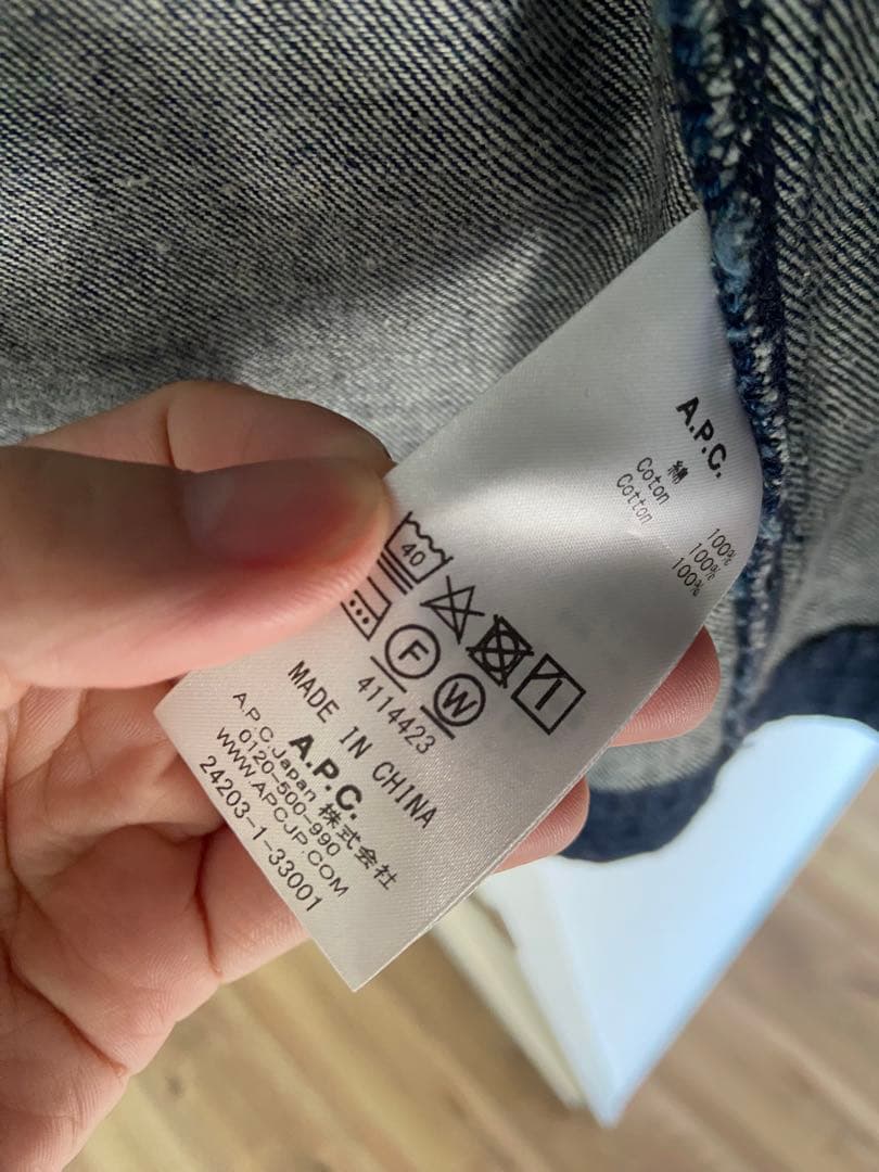 A.P.C. デニム チャイナ Lサイズ