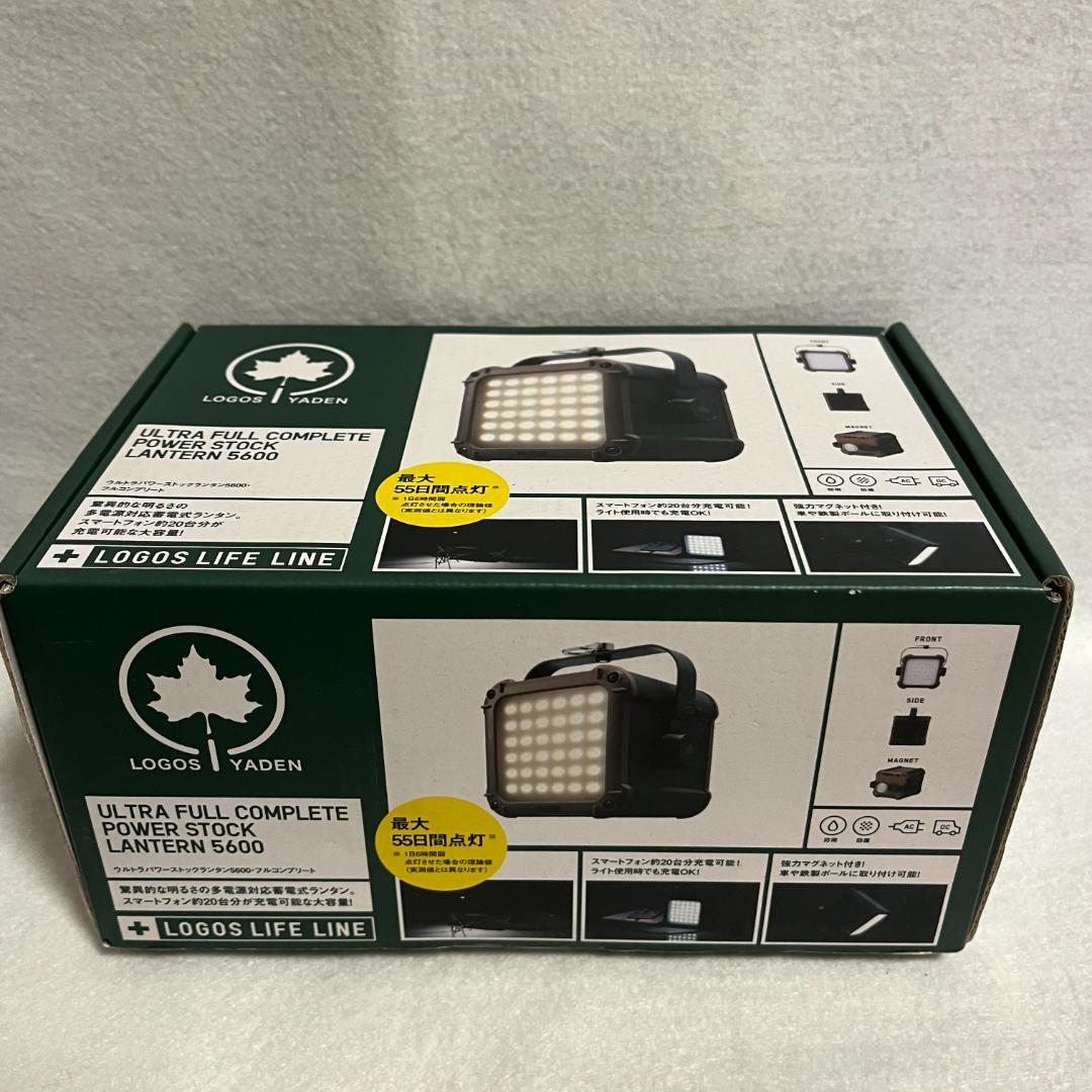 [新品/未開封] ロゴス(LOGOS) ウルトラパワーストックランタン5600