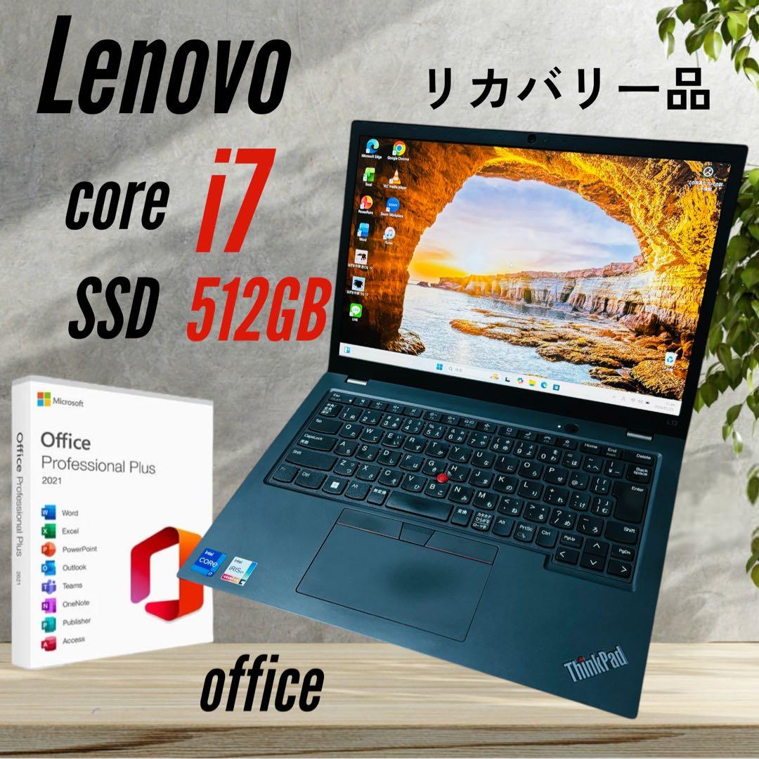 Windowsノート本体 Lenovo ThinkPad L13 Gen3 i7 16GB SSD512
