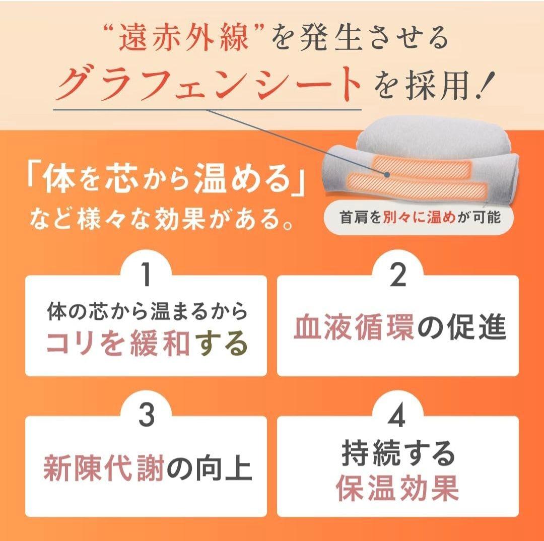 【ほぼ未使用】【フルセット】calqs 首と肩がホッとする枕プラス