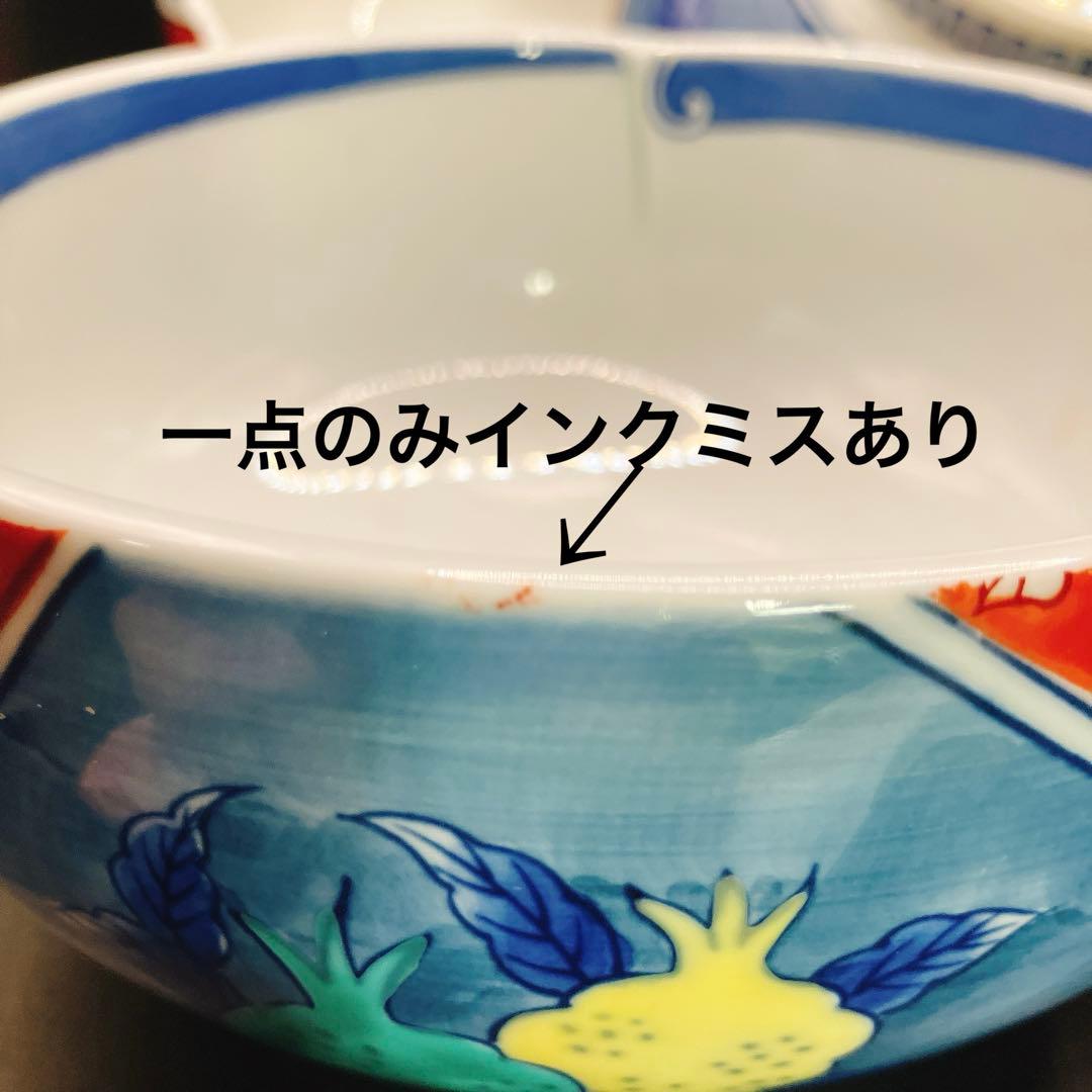 幸乃宴 向付椀 煮物 酢の物 丼 有田焼 九谷焼 古伊万里 未使用美品 ザクロ柄