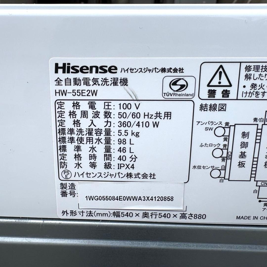 2024年モデル冷蔵庫洗濯機セット　一人暮らしセット　分解洗浄済み