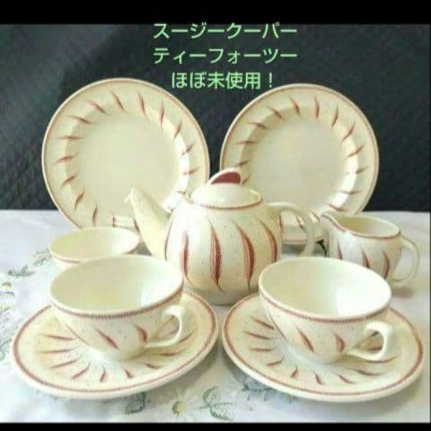 ほぼ未使用、スージークーパー「ピンクファーン」二人用ティーセット、９点セット