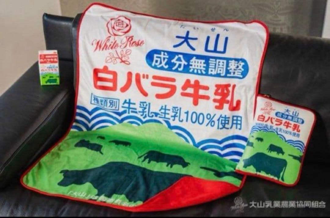 新品　白バラ牛乳　ブランケット　完売品