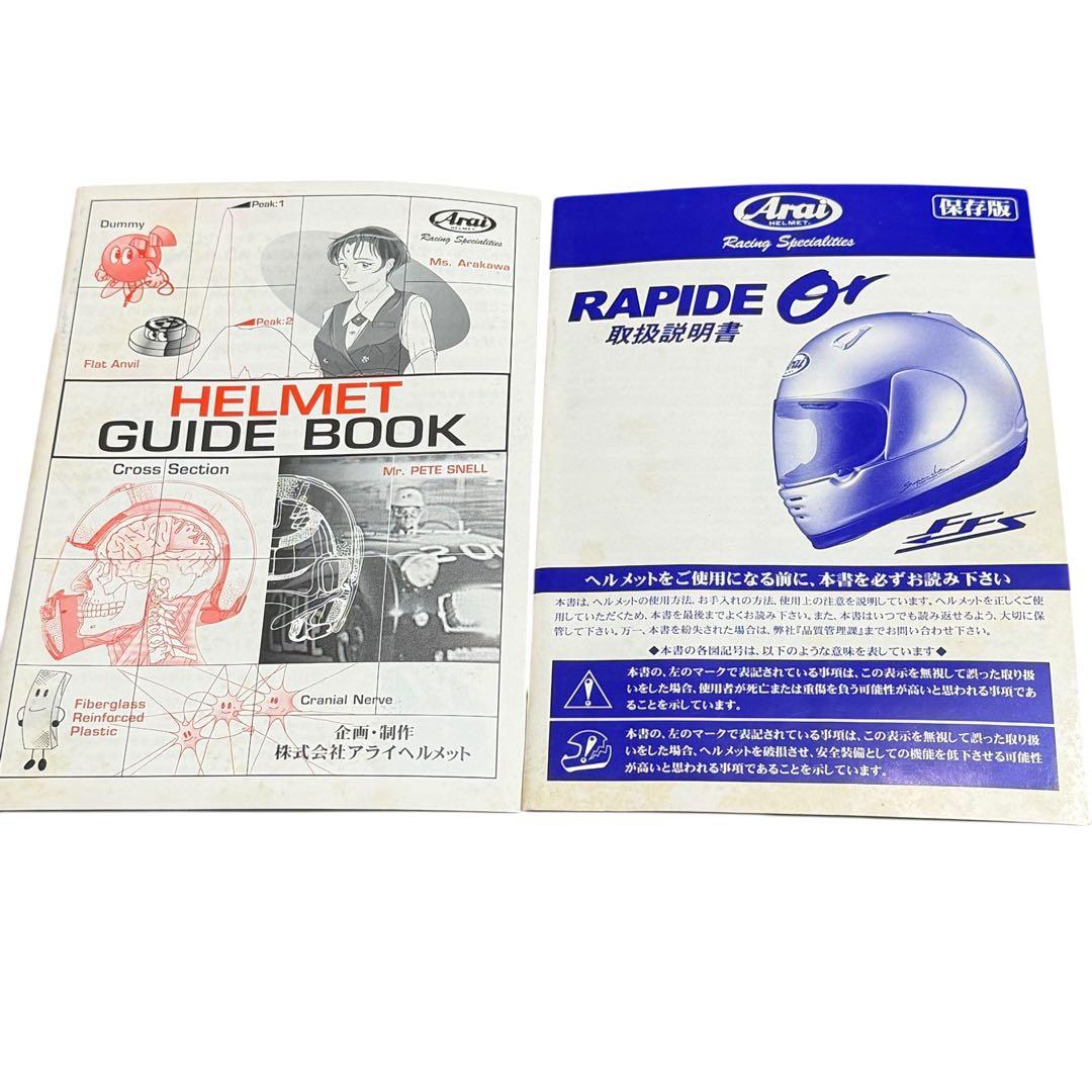 Arai RAPIDE Or フルフェイス 白 59-60cm