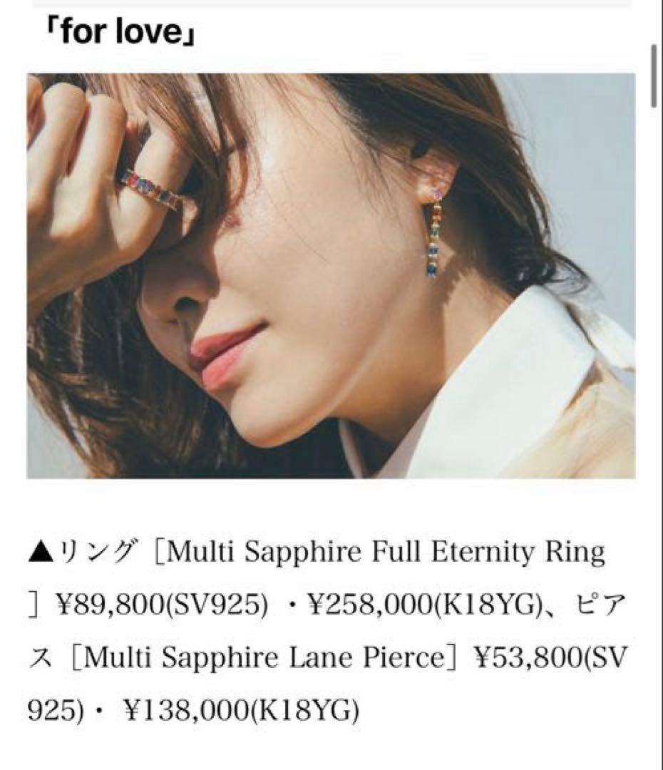 ステラハリウッド　神崎恵コラボリング