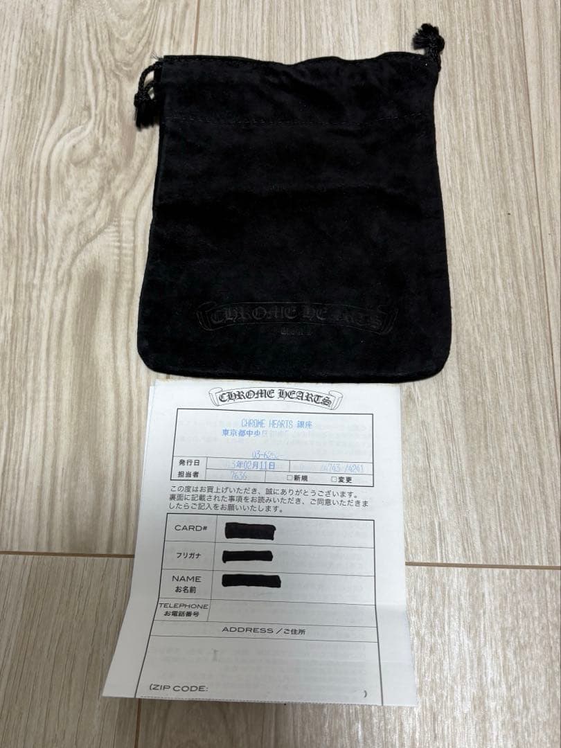 クロムハーツ　ケルティックローラベルト32