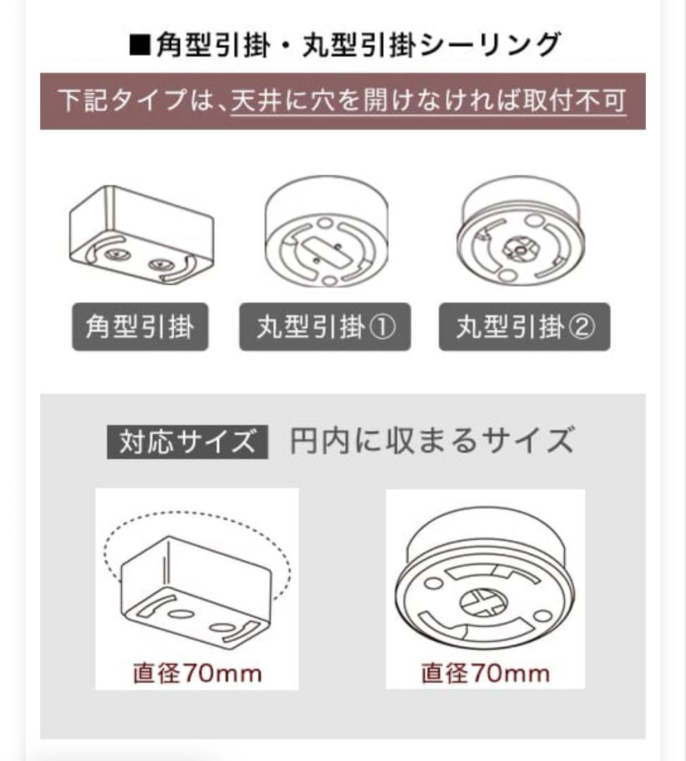 クリスマス前値下げ‼️【未使用】LOWYA シーリングファン ブラウン