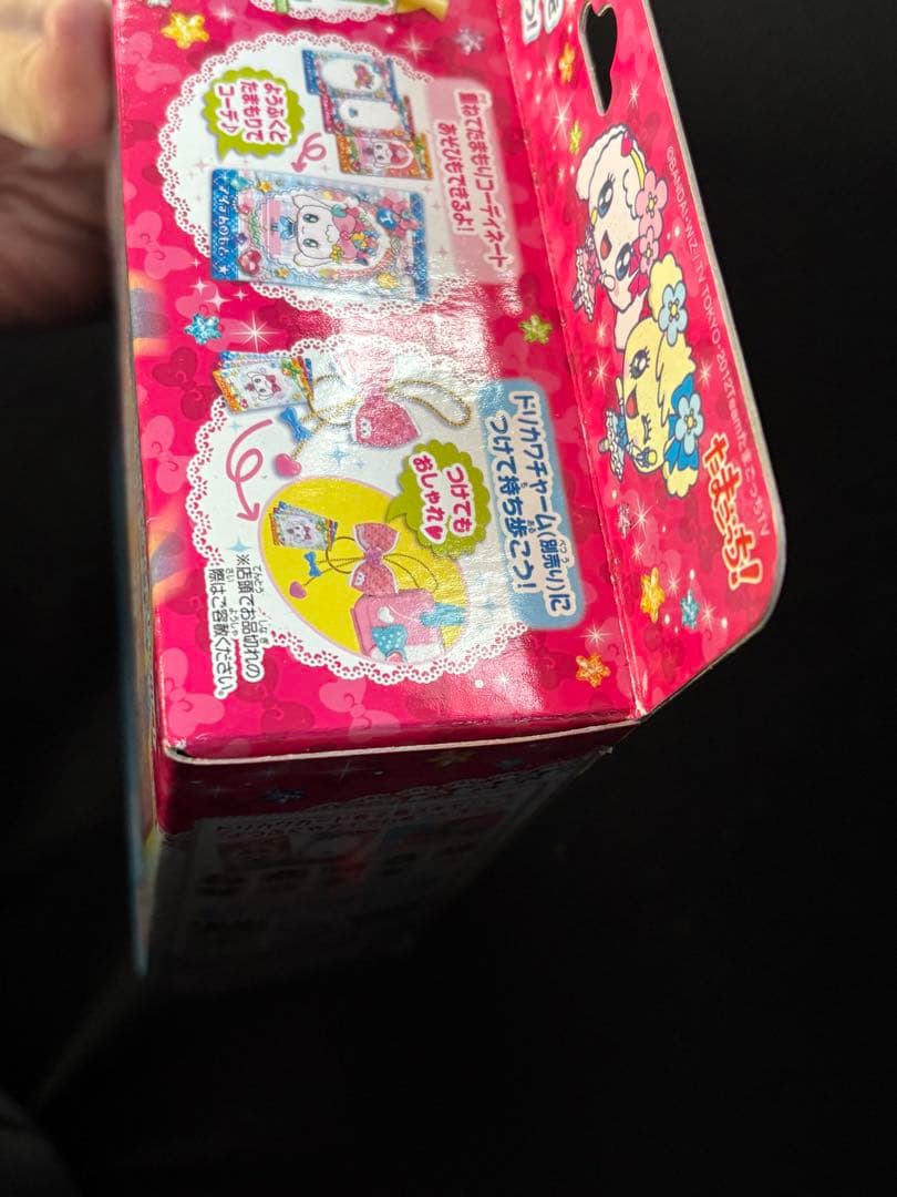 新品箱あり　ドリカワカードスキャン ゆめキラバッグ　おもちゃ　女の子BANDAI