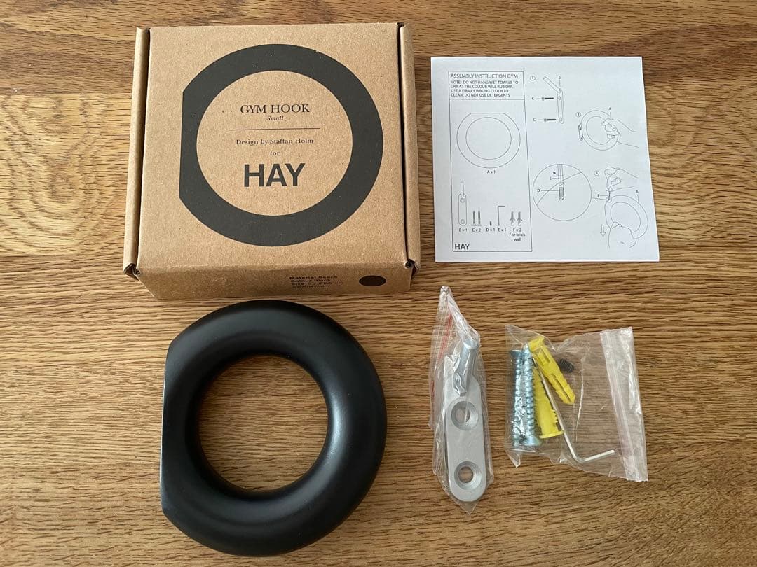 HAY GYM HOOK ジムフック S タオルハンガー　　廃盤　ブラック