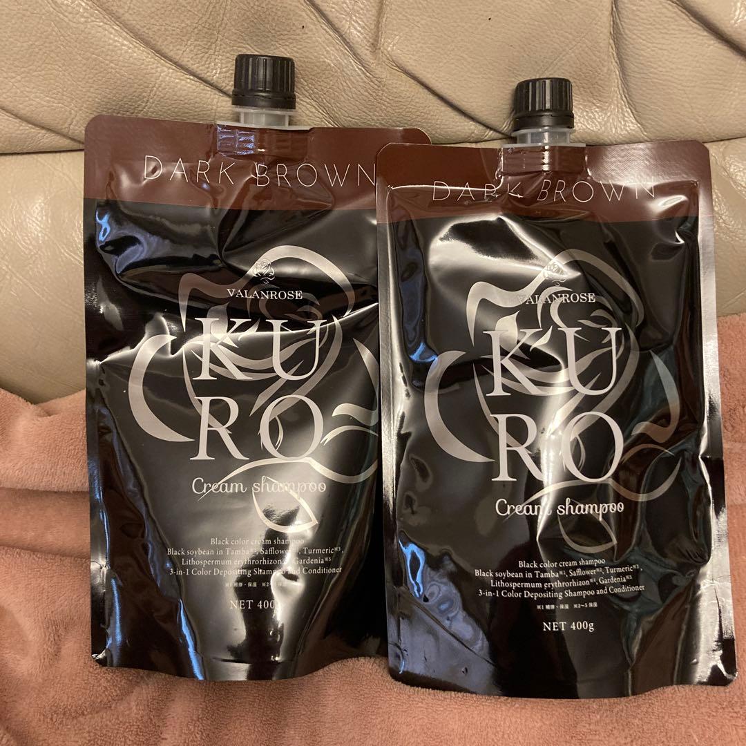 KURO クリームシャンプー ダークブラウン 400g ２個セット 新品未開封