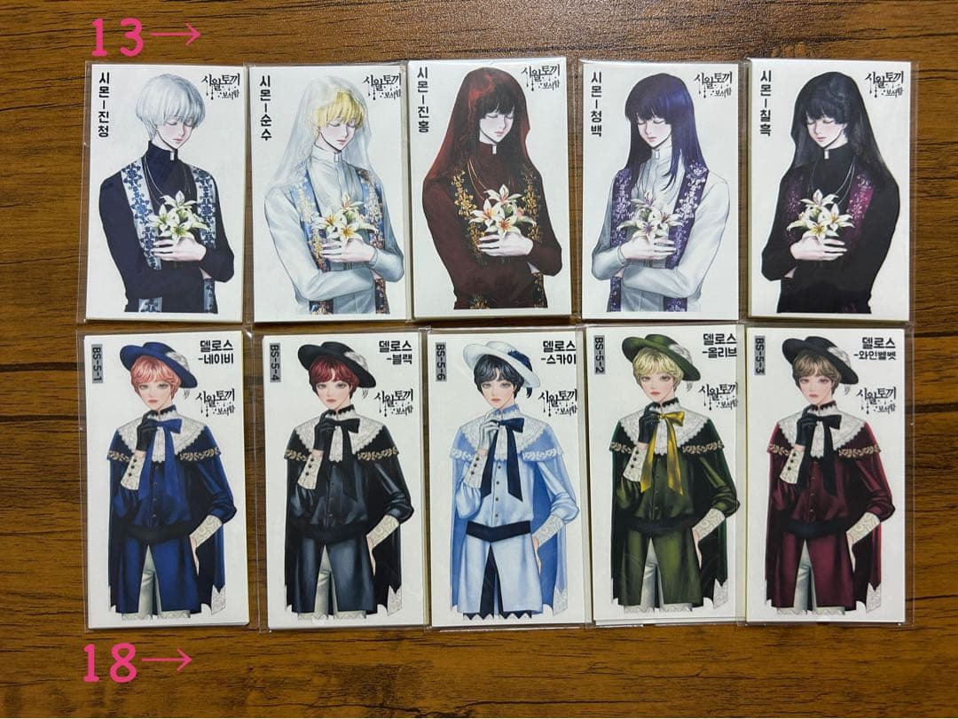 人物ステッカー　十月うさぎ様②