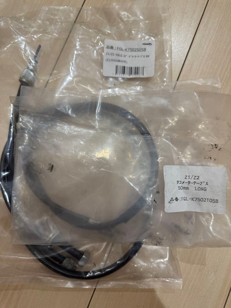 z2 z1 カワサキ系　スピードメーター　タコメーター
