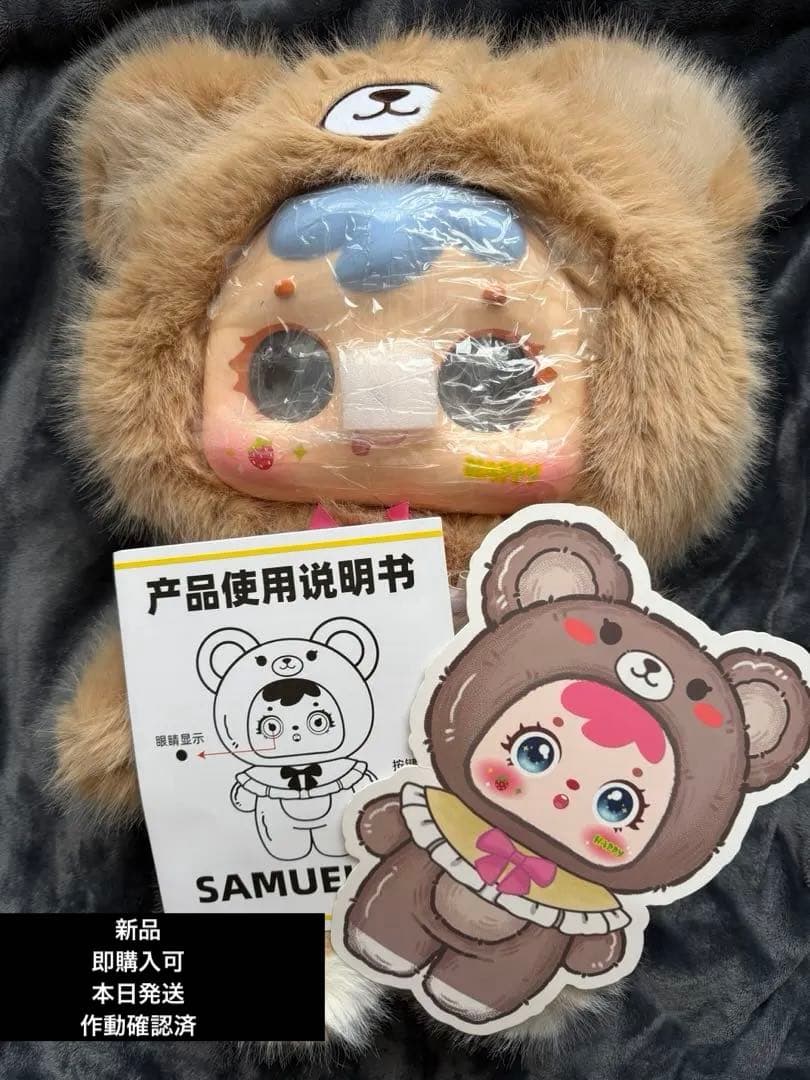 エ*サ様 Samuel San xiao miao AI 1000% クマちゃん
