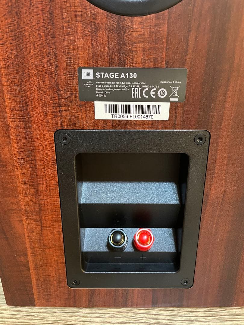 Eneco！【美品】JBL Stage A130 ブックシェルフスピーカー