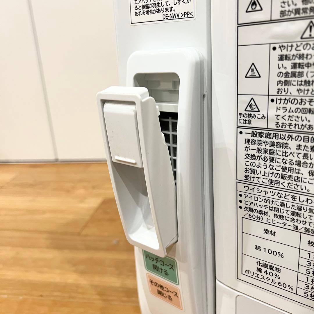 電気衣類乾燥機 5.0kg HITACHI DE-N50WV(W) 2019年製