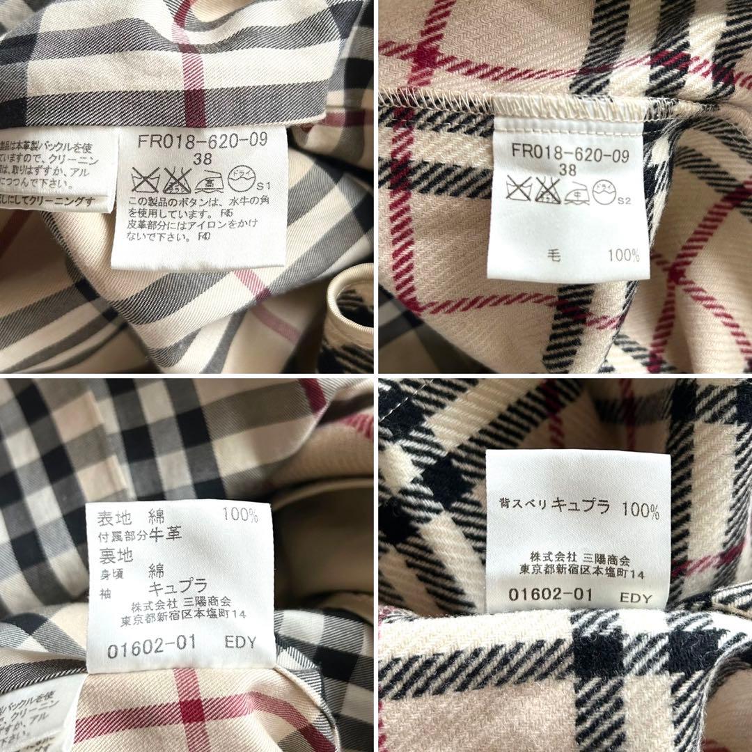 【美品】バーバリーロンドン　トレンチコート　ライナー付き　ロング丈　ブラック　M