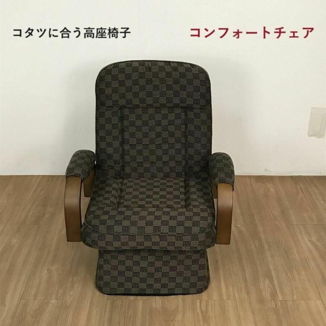 あきら*プロフ必読‼️2脚セット