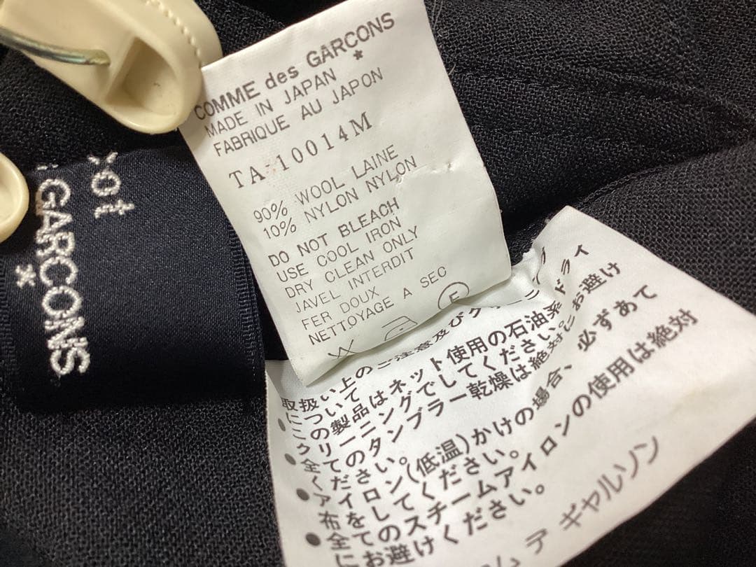 最終値下げ　美品　トリココムデギャルソン　ジャンパースカート