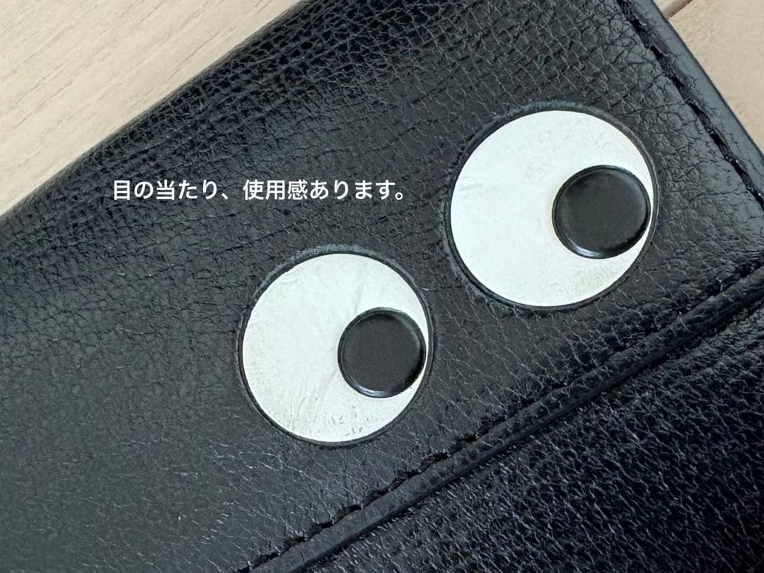 Anya Hindmarch アニヤハインドマーチ アイズ 三つ折り財布