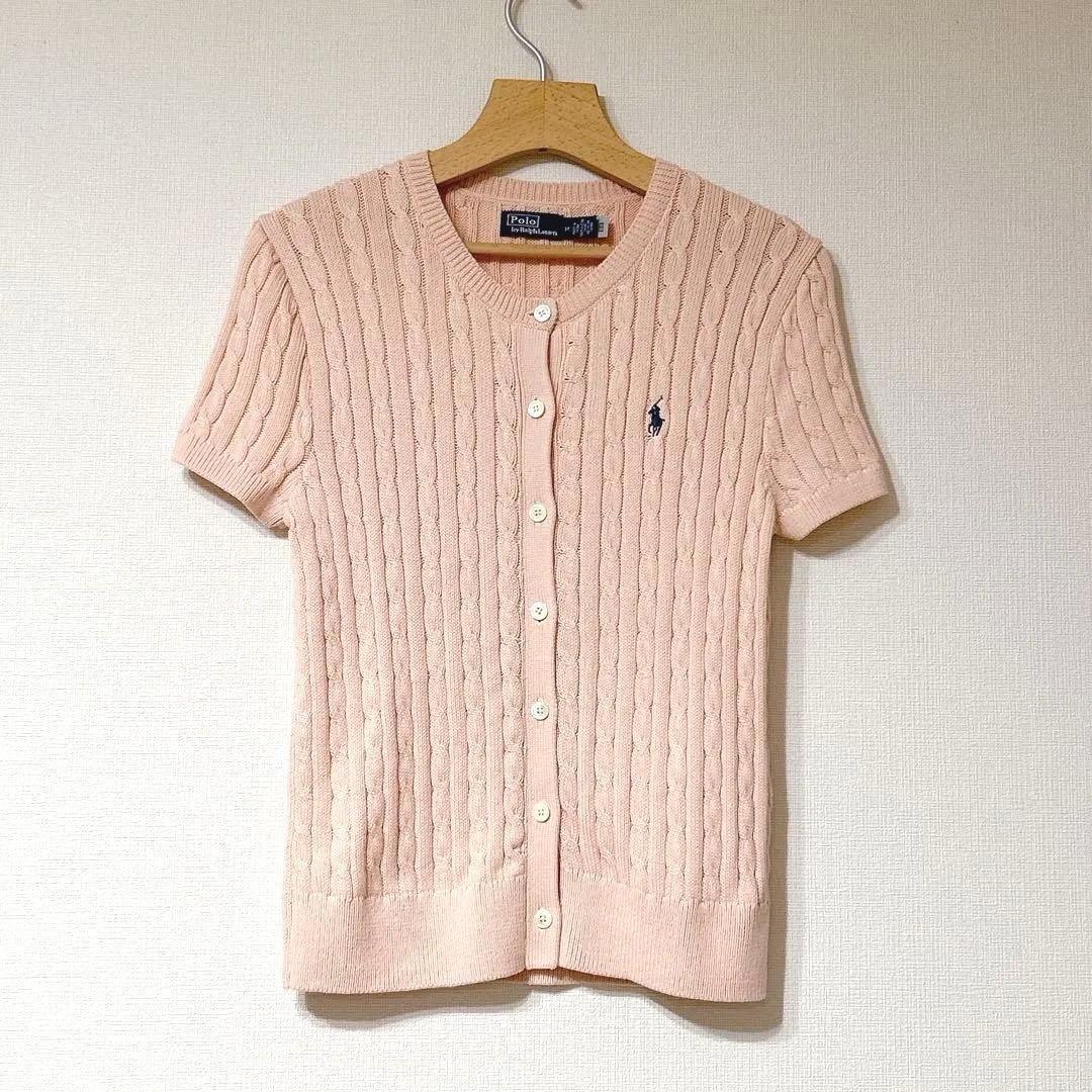 【未使用】ラルフローレン ケーブル　ニット　半袖　カーディガン　ピンク