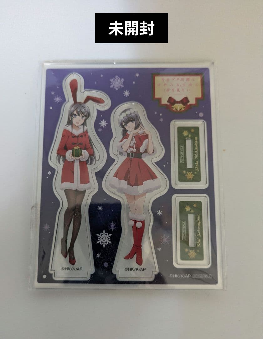 桜島麻衣 牧之原翔子 アクリルスタンド アクスタ 特典 青ブタ 青春ブタ野郎