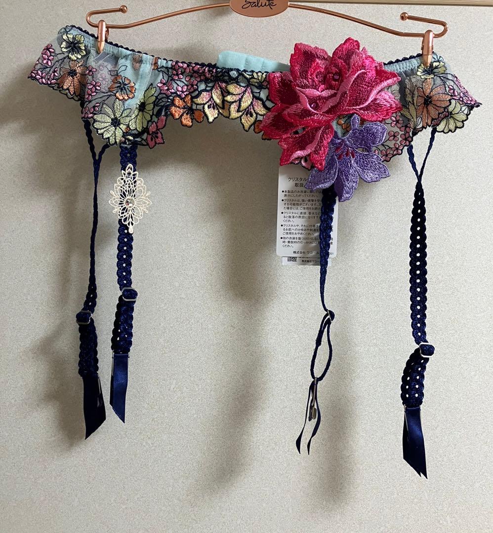 サルート 25g ガーターベルト 予約 ワコール