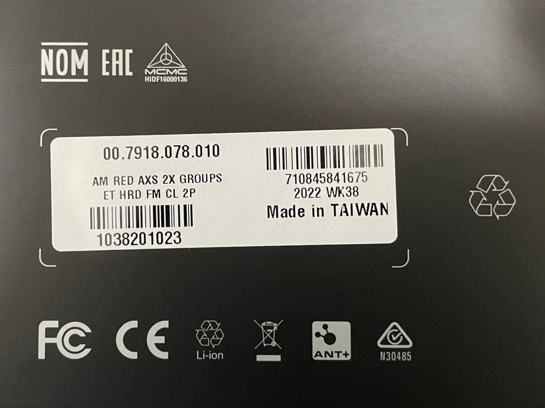 SRAM RED eTap AXS HRD 2× 12S グループセット