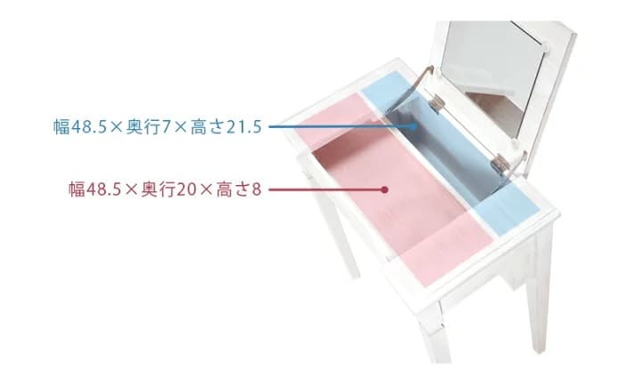 ドレッサー　椅子付き　収納付き　桐材　アンティーク調　シャビー