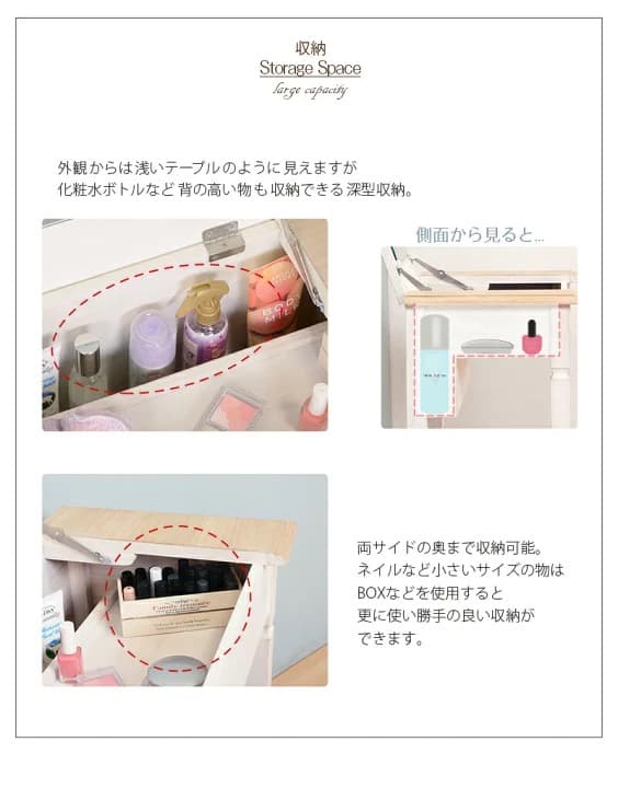 ドレッサー　椅子付き　収納付き　桐材　アンティーク調　シャビー