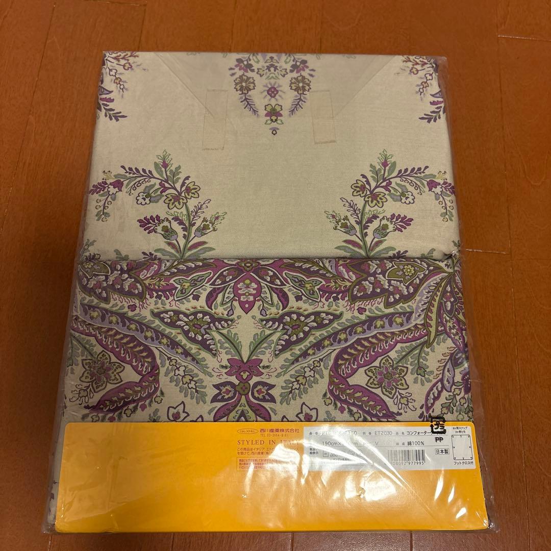 【新品未使用】ETRO 花柄 布団カバー190×210cm