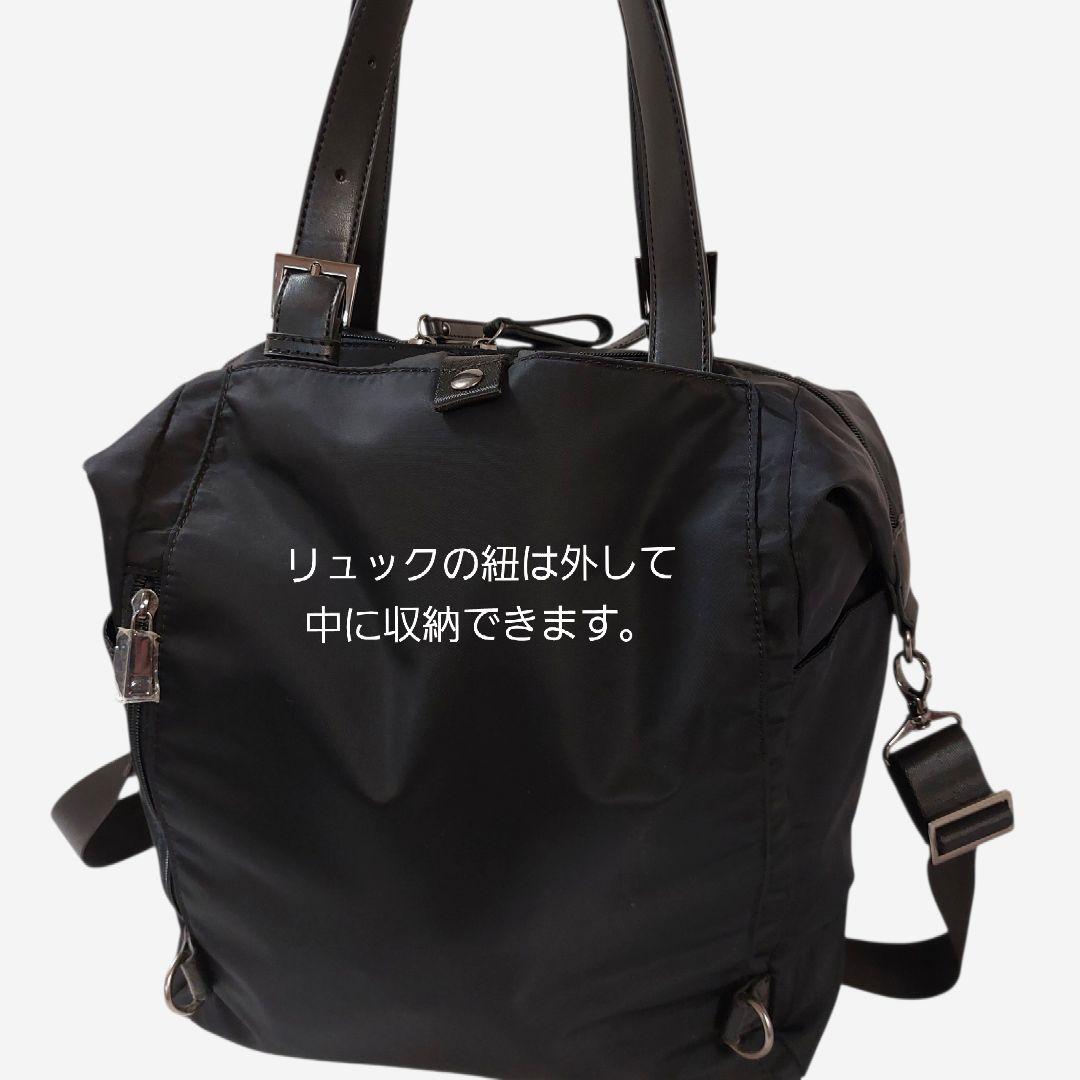 アナスイミニ　ペアレンツバッグ　3WAY　リュック　ショルダー　トート　黒