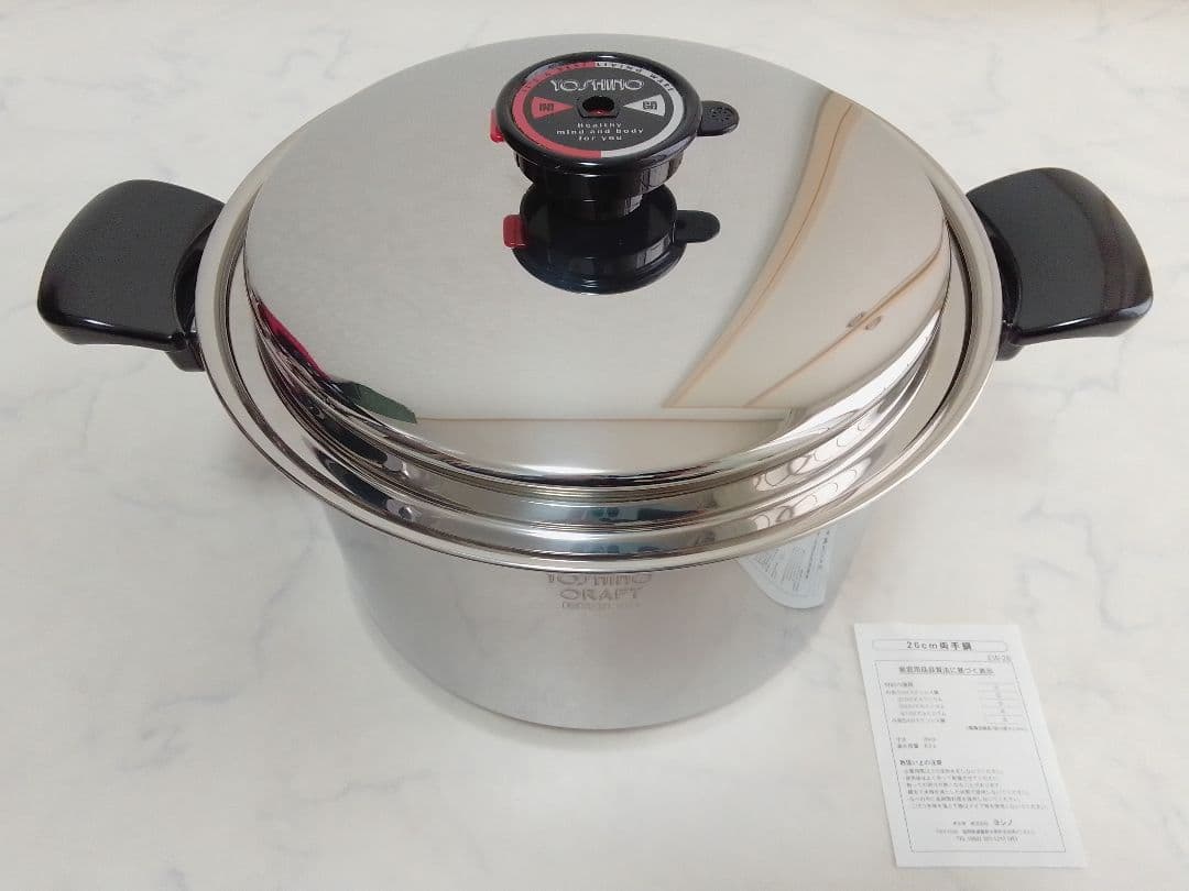 ☆未使用☆ ヨシノクラフト EW-26 両手鍋 26cm 深鍋 寸胴鍋